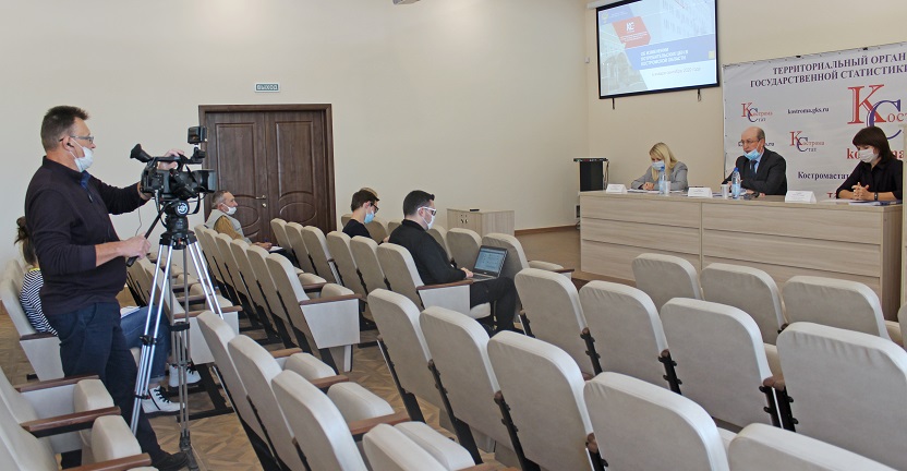Пресс-конференция на тему «Об изменении цен на потребительском рынке Костромской области в январе-сентябре 2020 года»
